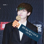 [방탄소년단] <b>뷔</b> 시1발