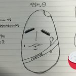 [EXO] 나 <b>쌀알</b>씽 쓰니인데 큰일났어