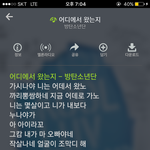 [방탄소년단] 아기리 닥 <b>시</b>ㅃㅂ작살나네 <b>이</b>노래