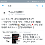 [EXO] ㅅㅁㅇㅈ해 8 <b>시총</b>공