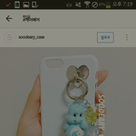 이정도도 <b>거추장</b>스럽늬..?