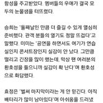 [<b>오마</b>이걸] 오늘 오마이걸 막콘
