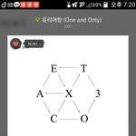 [EXO] <b>조별</b>과제 하는데 개빡침 진심ㅅㅂ
