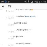 [VIXX] 빅스 켄씨 <b>인스타</b> <b>상황</b>