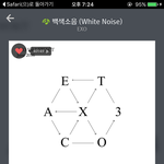 [EXO] 담에 먝 립스틱 살건데 <b>뭔색</b>살까