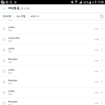 [EXO] 아까 <b>오픈</b>챗으로 받은거 열심히 돌리고 있당