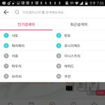 [EXO] 우리 ㄹㅇ 창조경제