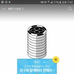 [EXO] 인기1가요 기차 할건데