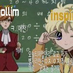 [인피니트] 슈가슈가룬을 보다가 짤을만들어보았다(발로만듬주의)