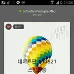 [방탄소년단] 쓰밍인증 !❤