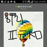 [방탄소년단] 싹 다 불태워라 bow <b>wow</b> <b>wow</b>