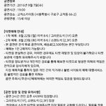 [방탄소년단] <b>평창동</b>계올림픽성공기원콘서트