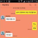 <b>전설</b>이 된 숭어