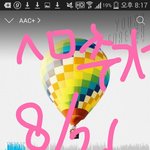 [방탄소년단] (+스밍)이삐들 스밍인증없는글에 추천박지 <b>말아</b>봐 이상해