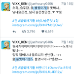 [드루와] 오늘자 제대로 삐친 팬덤(feat.빅스 켄씨)