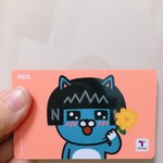 카카오프렌드 교통카드 사써
