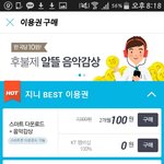[방탄소년단] 아..이거 <b>결제</b>어떡하냐