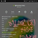 [방탄소년단] 우리스밍인증<b>필수</b>야??