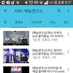 [EXO] 와 미친 엘<b>부심</b>