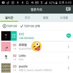[EXO] <b>오이</b>지신인걸그룹한테 발리는 엑소