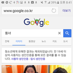 이야 우리나라 좋아졋네