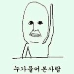 남자친구 언제생기나 봐줄게