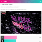 [EXO] 오 자극<b>감사</b>
