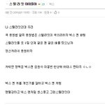 [VIXX] 도랏멘ㅋㅋㅋㅋㅋㅋㅋ