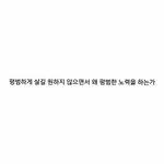 [댓글부탁해] 하..ㅅㅂ이거바람핀거맞지