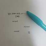 [EXO] 너네 이 <b>펜</b> 앎?