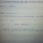 [EXO] 나가 <b>새</b><b>키</b>야