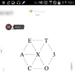 [EXO] 야근데 ㄹ ㅇ 내년부터 안엑컴 <b>트루</b>??
