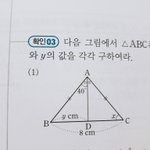 엄청 쉬운 삼각형 문제좀 알려조