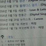 [세븐틴] 꼭 읽어<b>주라</b>:<b>다음</b> 컴백과 활동에 대해서 써봄