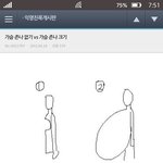 남녀공용 쇼핑몰 추천좀