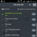 [EXO] 나 지금 4일째
