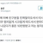 <b>야이</b>짤같은거웃긴얘기좀