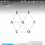 [EXO] ㅅㅁㅇㅈ <b>댓</b> 달았을때 다들 인증함?