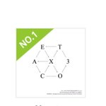 [EXO] ? 삼천번?