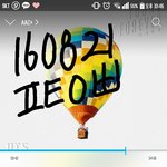 [방탄소년단] <b>열스</b>하자 이삐들