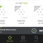 [EXO] 로또나오기 2주? <b>쯤</b> <b>전</b>에 서양수박으로 갈아탄건데