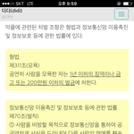[방탄소년단] <b>내</b>가 캡쳐한 년들 <b>내</b> <b>앞</b>에서 무릎꿇을 준비해