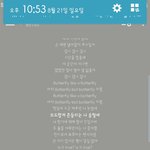 [방탄소년단] 근데뭔가 우리<b>병</b>먹금