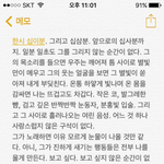 [이삐] <b>요기</b>다가 올려두 되려나8ㅁ8