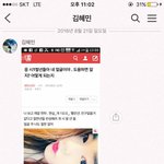[이삐] 와 얘 <b>완전</b> 미친거아니냐ㅋㅋㅋㅋ