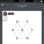 [EXO] <b>장염</b> 진짜 너무 힘글다..