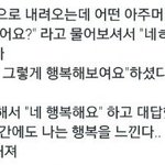 [EXO] 이건 <b>볼</b><b>때</b>마다 슬퍼 ㅅㅂ ㅠㅠㅠ