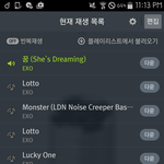 [EXO] 캔ㅌ브링미 맨 첫<b>부분</b> 기계음 있잖아