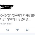 [아이콘] 김한빈 이렇게 살고 있습니다