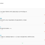 [EXO] 엑소팬 <b>멘탈갑</b>